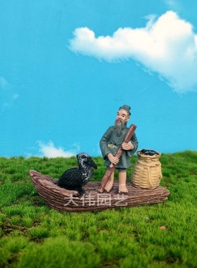 帆船竹排撑乌篷渔船鱼缸造景微型景观多肉盆景摆件上水石假山配件