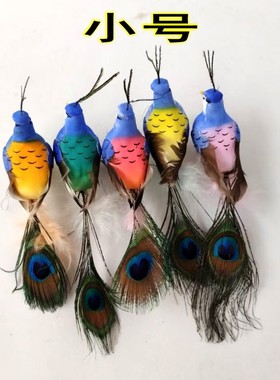 羽毛仿真孔雀微景观模型桌面摆件