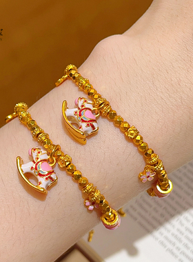 珐琅彩摇摇马粉爱心蹦迪珠手链