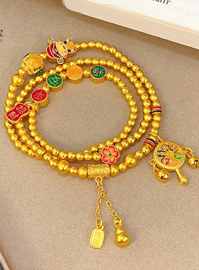 女沙金平安喜乐小财神三圈手链