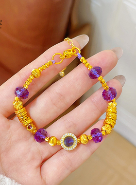 女沙金紫色拉丝猫眼小盘缠手链