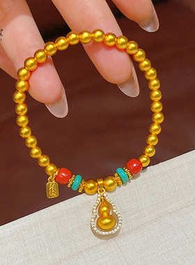 女沙金点钻葫芦南红转运珠手链