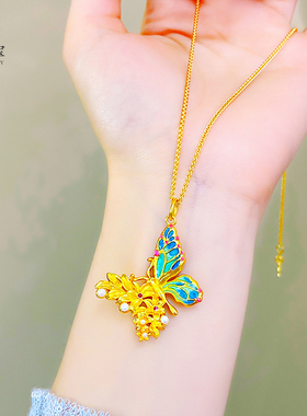女沙金999浮光跃金粉蝴蝶吊坠