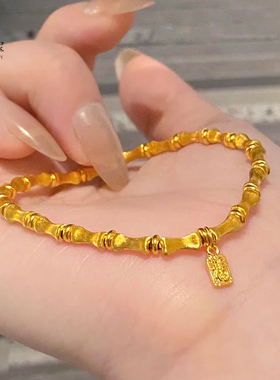 女沙金磨砂小福牌丝绒竹节手链