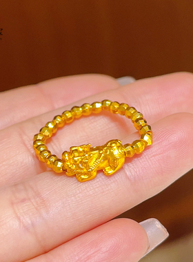 女沙金錾刻小貔貅蹦迪转运珠戒指