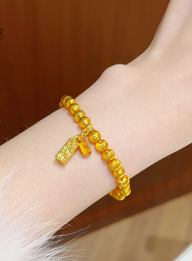 女沙金拉丝猫眼碎金小方砖手链