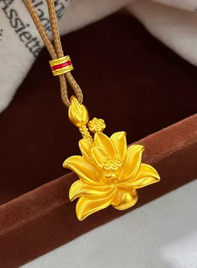 女沙金菩提两世欢莲花吊坠项链