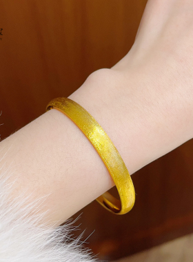 沙金实心闭口丝绒泥鳅背素圈手镯