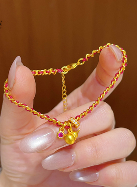 沙金玫红提溜葫芦跑环红金绳手链