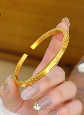 女沙金实心錾刻光面小雏菊手镯