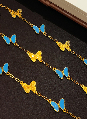 女沙金蓝色龙鳞蝴蝶手链金色福蝶