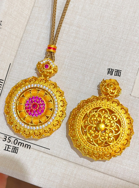 沙金点钻太阳花如意罗盘吊坠项链