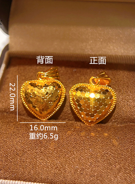 女沙金闪耀龙鳞碎冰冰爱心吊坠