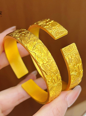 女沙金古法錾刻双喜开口手镯