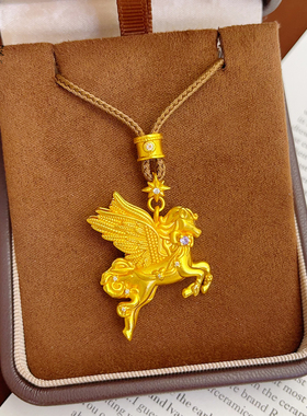 女沙金点钻星辰飞马吊坠项链