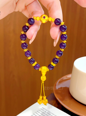 沙金八芒星三通莲花紫水晶手链女