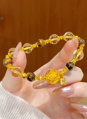 沙金牡丹花球虎眼石黄水晶手链女