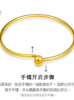 女沙金万能螺丝手镯可diy饰品