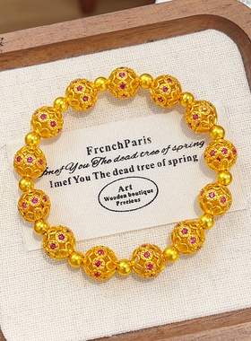 沙金镂空花丝玫红色点钻圆珠手链