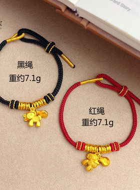 女沙金马上有钱花好运红绳手链