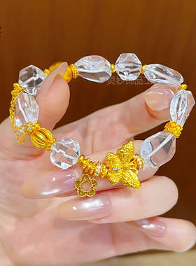 古法沙金点钻蝴蝶随形白水晶手链