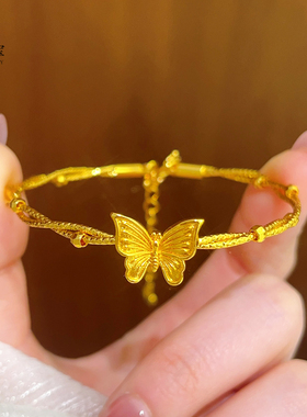女沙金闪亮金丝花蝴蝶缠绕手镯