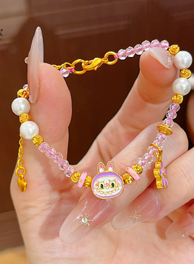 珐琅彩紫色拉布布桃花刻面珠手链