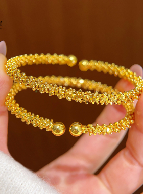 女沙金亮面波光粼粼碎金子手镯