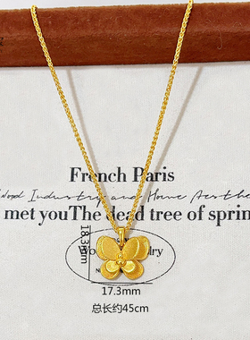 女沙金立体双层拉丝蝴蝶葫芦吊坠