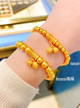 女沙金999两世欢荷花莲蓬手链