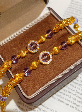 女沙金紫色星辰拉丝猫眼盘缠手链