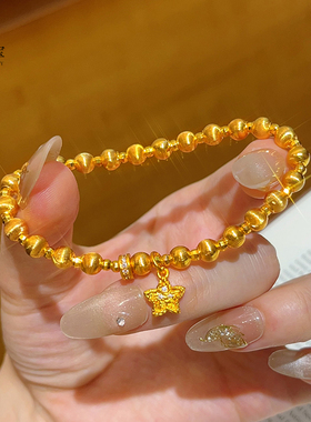 沙金拉丝猫眼锤纹星星蹦迪珠手链