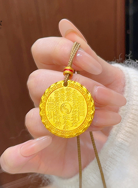 女沙金复古山鬼花钱八卦圆牌吊坠