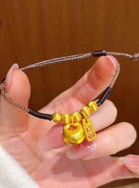 女沙金实心胖福猫眼转运珠手链