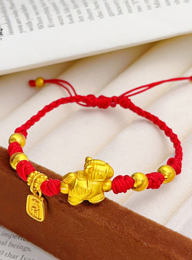 女沙金发财马大吉大利牌红绳手链