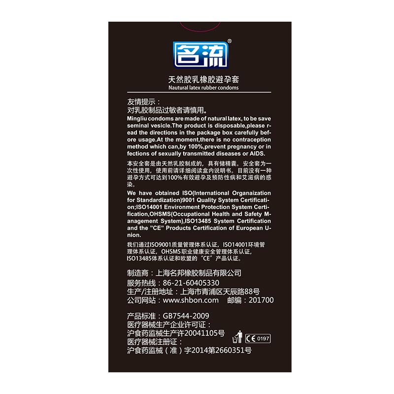 避孕套加粗加长套男性情趣螺纹大颗粒安全套狼牙加厚刺激阴蒂用品-图1