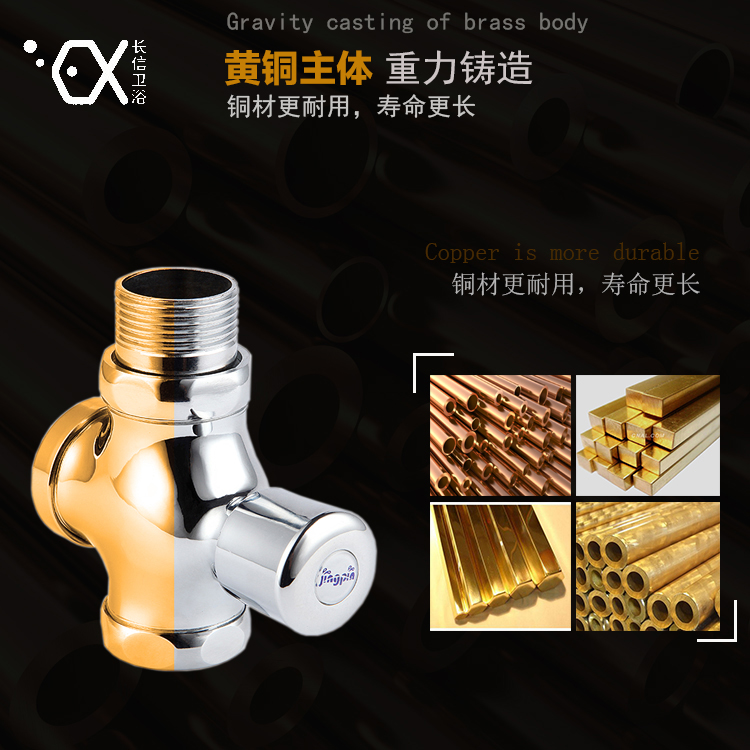 脚踩式冲水阀厕所按压手按蹲便器大便池蹲坑便池脚踏冲洗开关阀门 脚踩式冲水阀厕所按压手按蹲便器大便池蹲坑便池脚踏冲洗开关阀门