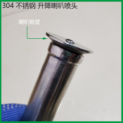 自动升降喷头 1寸喇叭花喷头 DN25蘑菇喷头 不锈钢水景景观喷头 - 图2