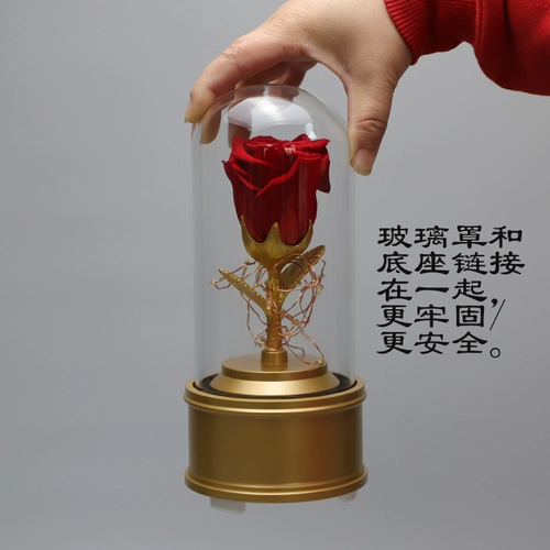 Маленький принц Вечный Жизнь Цветочная коробка Bluetooth Audio Rose День святого Валентина Подарки на День учителя дают подругу учителя