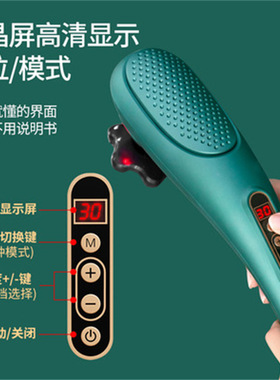 新电动手持锤肩颈敲打颈椎腰部全身经络捶背部震动仪器按棒