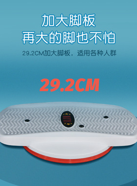 好舒福扭腰盘扭腰器运动甩脂新款分体式扭腰盘转盘家用健身瘦腰器