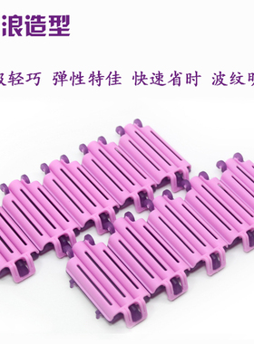发根蓬松玉米须烫发隐形烫垫发根