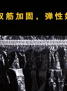 一次性防水焗油染发烫发保温帽膜