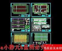 Construction of a single layer of lightweight steel structural plant construction cad drawing structure dwg drawings