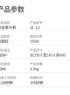 家用大口径榨汁机渣汁分离原汁机