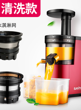 SAVTMJE-07狮威果蔬榨汁机