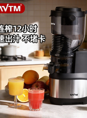 狮威特+不锈钢+榨汁机+低速+商用