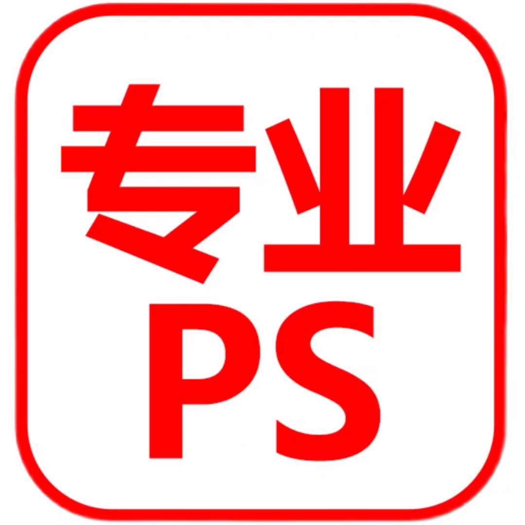 电子印章签名图提取电子版抠扣印图透明PNG格式文档word版签盖章 - 图1