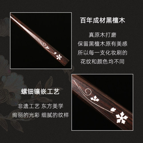 逆龄檀木螺钿T72S72锥形细节晕染刷眼影刷动物毛眼头提亮刷化妆刷 - 图2
