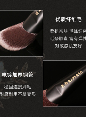 逆龄檀木斜坡腮红膏刷晕染自然